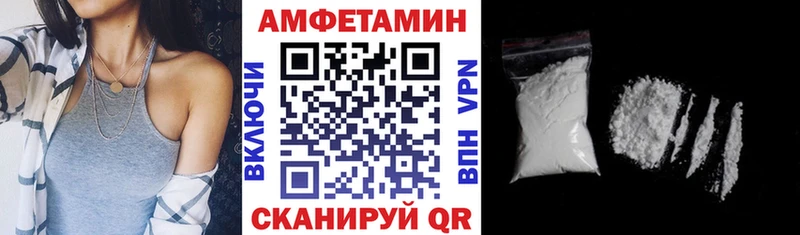Amphetamine Premium  Купить где  Нытва 