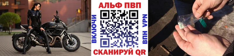 A PVP СК  Купить закладки  Нытва 