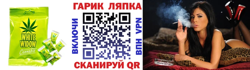 Печенье с ТГК конопля  Купить закладки  Нытва 