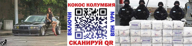 Купить  Нытва  КОКАИН 98% 