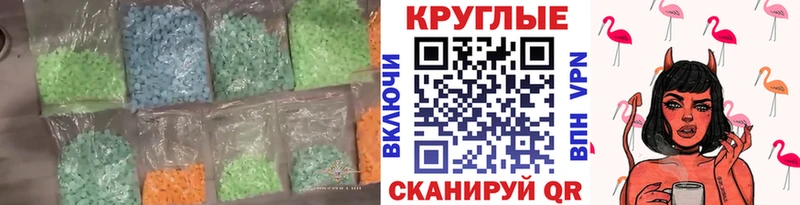 ЭКСТАЗИ 280мг Купить Нытва