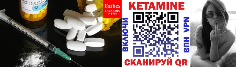 Кетамин ketamine  Купить  Нытва 