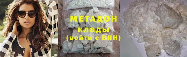 стафф Краснотурьинск