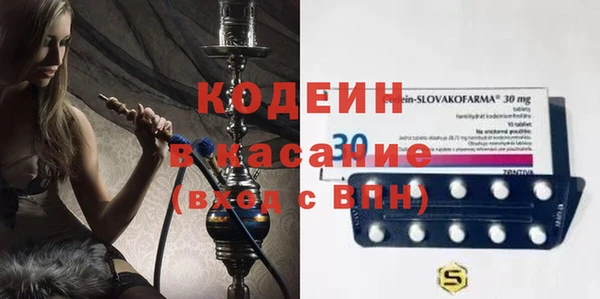 мескалин Красноперекопск