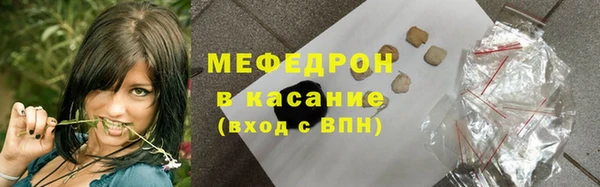 мяу мяу мука Краснослободск