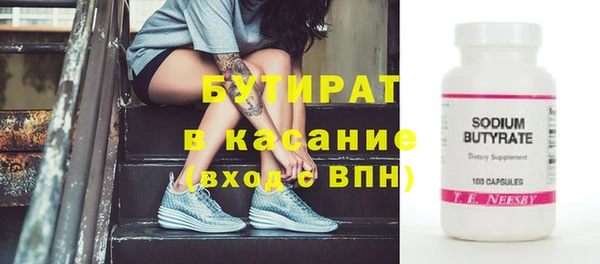 стафф Краснотурьинск