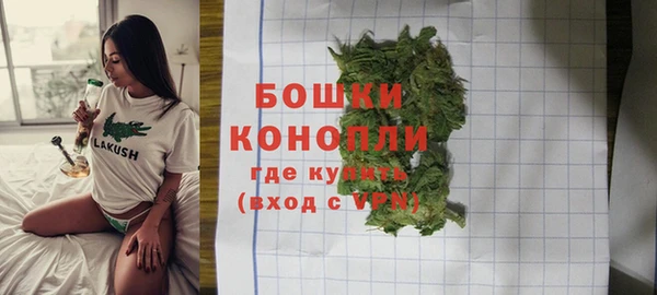 мяу мяу мука Краснослободск