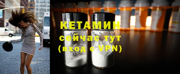 стафф Краснотурьинск