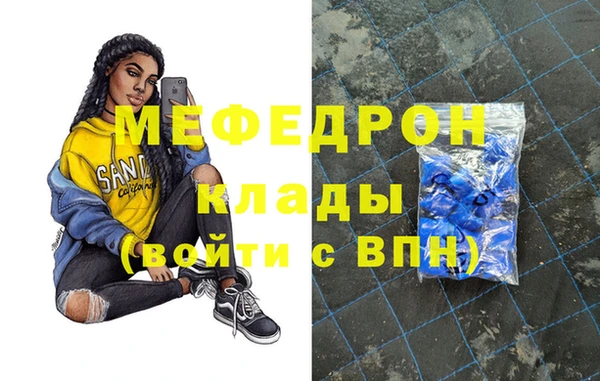 мескалин Красноперекопск
