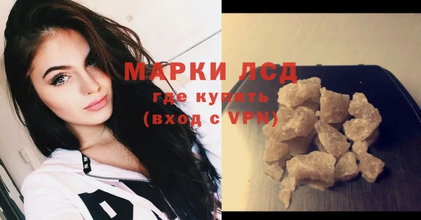 стафф Краснотурьинск