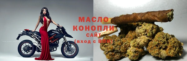 мескалин Красноперекопск