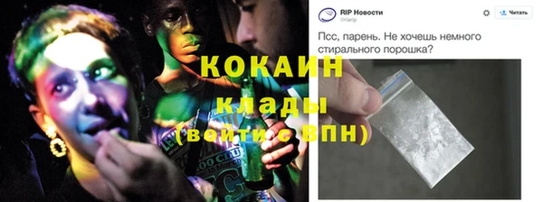стафф Краснотурьинск