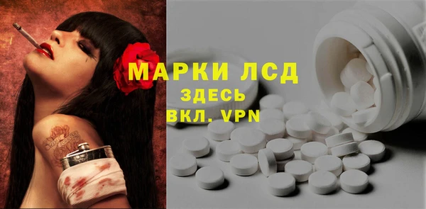 мескалин Красноперекопск