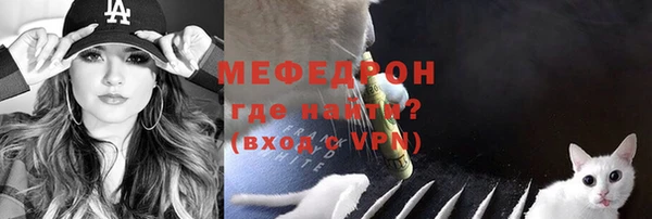 мяу мяу мука Краснослободск