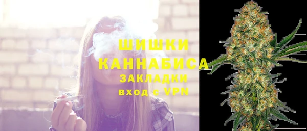 мяу мяу мука Краснослободск