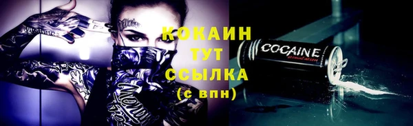 стафф Краснотурьинск