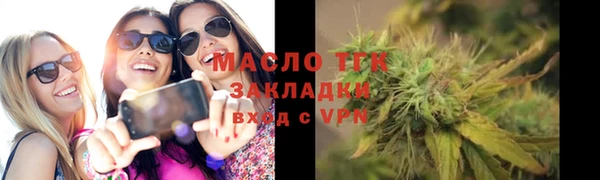стафф Краснотурьинск