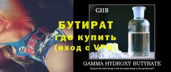 мяу мяу мука Краснослободск