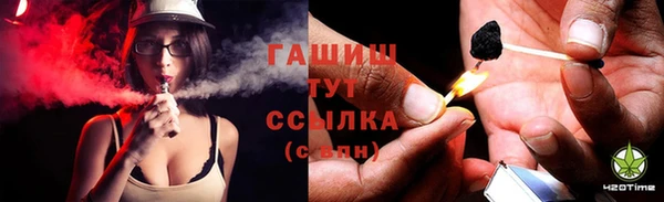 мяу мяу мука Краснослободск