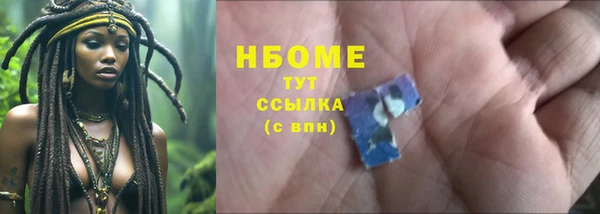 мескалин Красноперекопск
