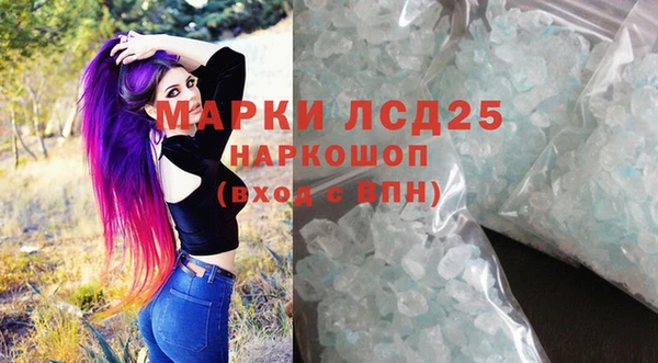 стафф Краснотурьинск