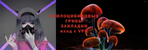 мяу мяу мука Краснослободск