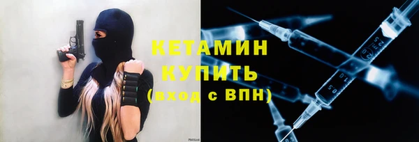 мяу мяу мука Краснослободск