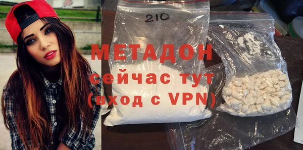 мескалин Красноперекопск