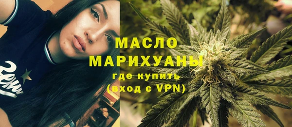 мескалин Красноперекопск