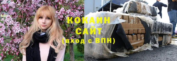 мескалин Красноперекопск