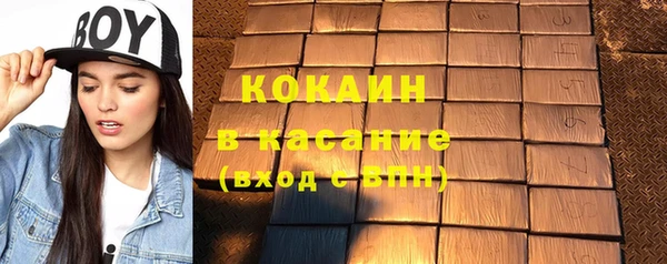 мескалин Красноперекопск