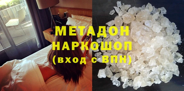мяу мяу мука Краснослободск