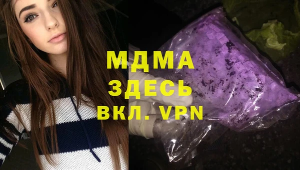 стафф Краснотурьинск