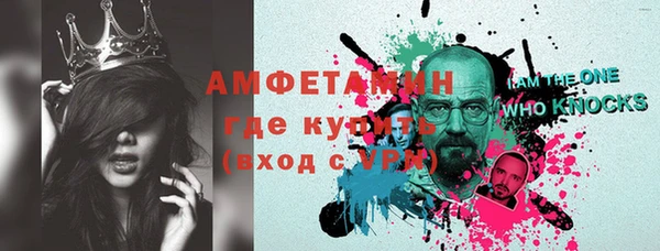 мескалин Красноперекопск