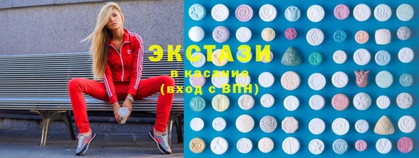 мескалин Красноперекопск