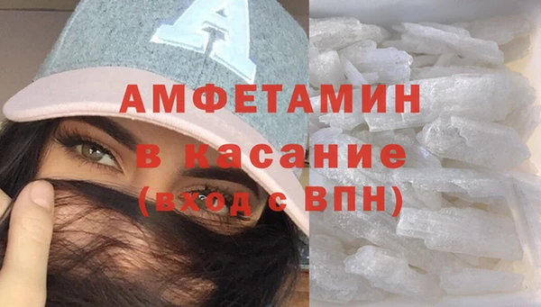 мескалин Красноперекопск
