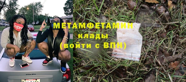 стафф Краснотурьинск
