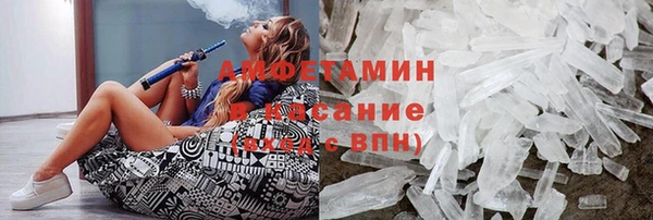 стафф Краснотурьинск
