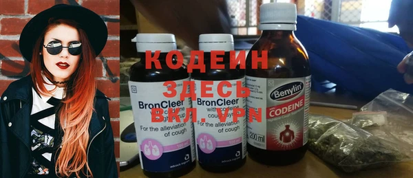 стафф Краснотурьинск