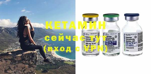мяу мяу мука Краснослободск