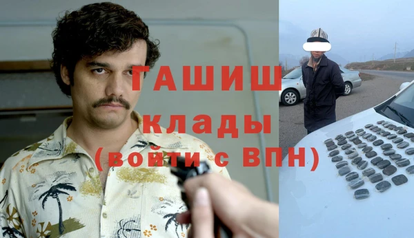 мескалин Красноперекопск
