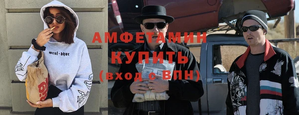 мяу мяу мука Краснослободск