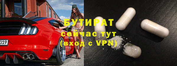 стафф Краснотурьинск