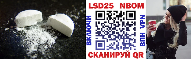 Купить где  Нытва  ЛСД экстази кислота 
