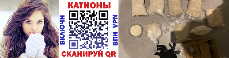 Купить закладки  Нытва  Меф мука 