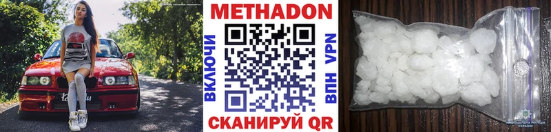МЕТАДОН methadone Нытва