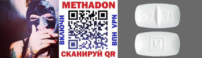 Купить  Нытва  Метадон мёд 
