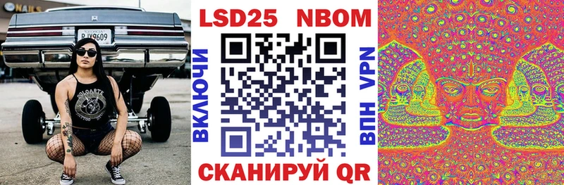 Купить закладки  Нытва  Марки N-bome 1500мкг 