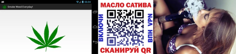 ТГК THC oil Купить закладки Нытва