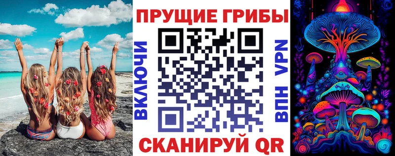 Псилоцибиновые грибы мухоморы Нытва